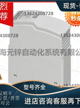 议价3类浪涌保护器-插拔件 - PLT-SEC-T3-24-P - 2905232