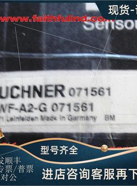 议价Euchner 071561 安士能编码器 PWF-A2-G