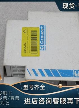 议价高诺斯Crouzet控制继电器EUH84872030EUH 84 872 030