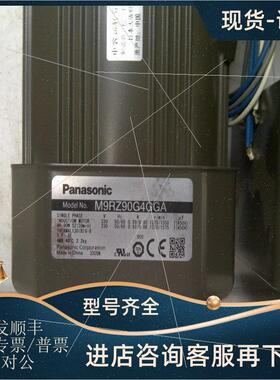 议价小型调速组合马达MUSN715GW减速机齿轮箱功率15w单相三相电机