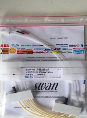 瑞士SWAN 电解液A-87.729.010 氧