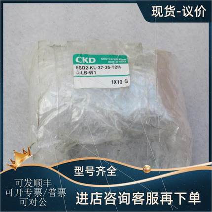 议价喜开理CKD气缸 SSD2-KL-32-35-T2H-D-LB-W1