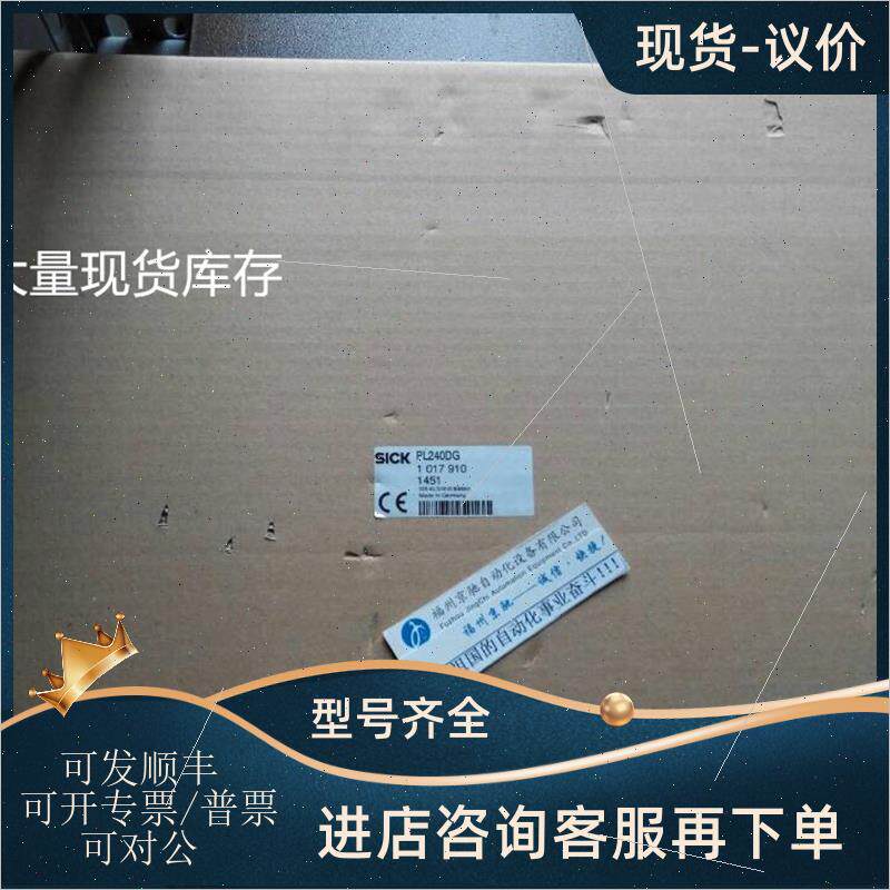 议价SICK反光PL240DG PL240 PLV14-A PL40A PL100