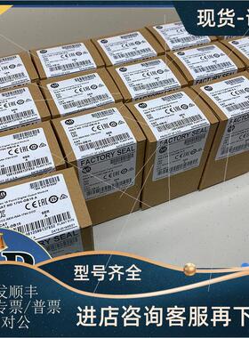 议价1794-OB16D 罗克韦尔AB Flex I/O 16源输模块 24V DC 1794OB1