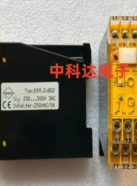 TESCH E69.2X802 继电器