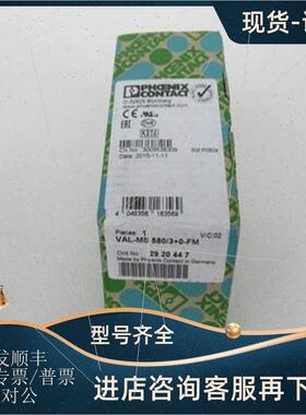 议价菲尼克斯电涌保护器VAL-MS 580/3+0-FM 2920447