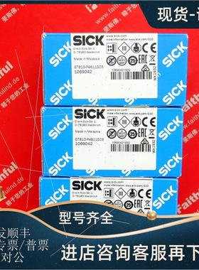 议价Sick GTB10-P4611S03 西克光电传器 1069042