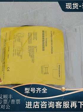 议价图尔克TURCK传器 LOIR2m-BS18-VP6X2E 7700620