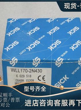 议价施克SICK传器 WLL170-2N430 6029518