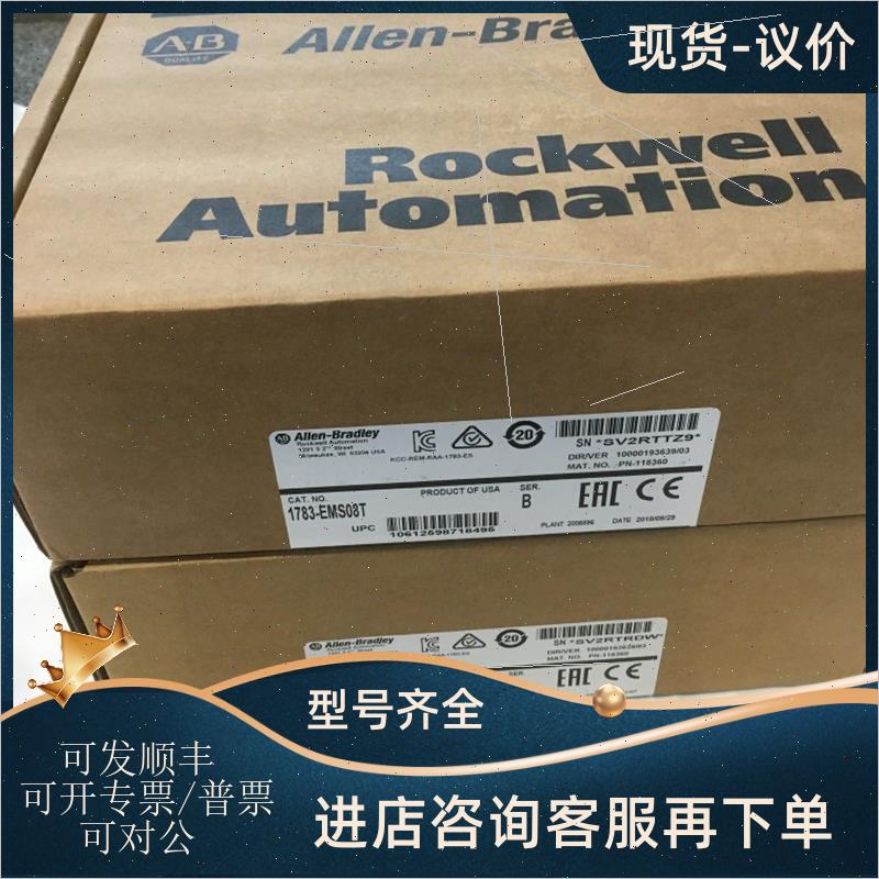 议价1786-TPS,RPA,RPFM,25B-D010N104,20-HIM-A6,1606-XLE240EP