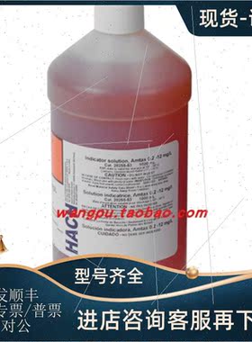 议价HACH    7230570K 连接管