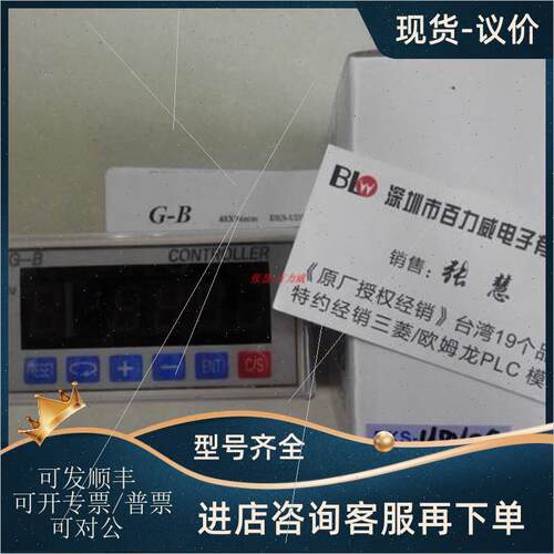 议价经商台湾 G-B DKS-UDV04 DKS-UDV04 DKS-UDV04