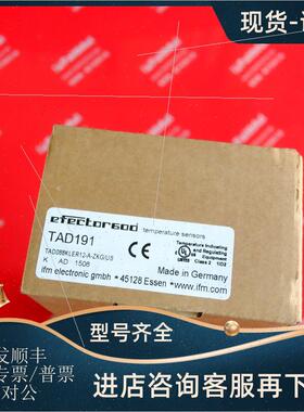 议价IFM TAD191 易福门温度传器 TAD088KLER12-A-DKG/US