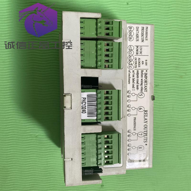 Phasefale presscon  机制冷控制模块 PRD/REL