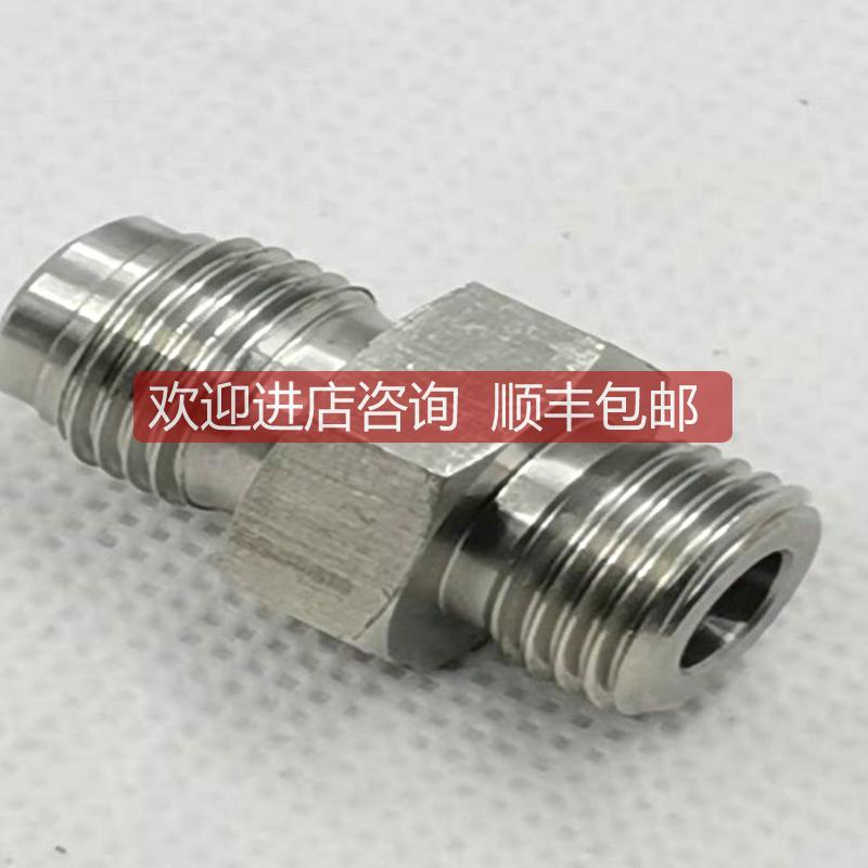 FUJIKIN VCR1/4in转1/4inPT 转接头