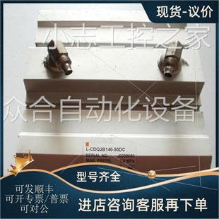 SMC气缸 50DC 议价L CDQ2B140