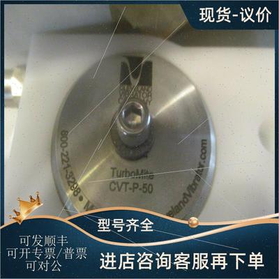 议价Cleveland Vibrator振动器CVT-P-60,