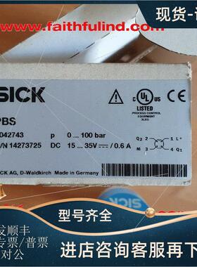 议价Sick PBS-RB100SGHSS0AMA0Z 西克压力传器 6042743