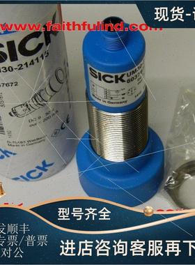 议价Sick UM30-214115 西克声波传器 6037672