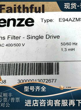 议价Lenze E94AZMS0184 伦茨伺服驱动用滤波模块 13282338