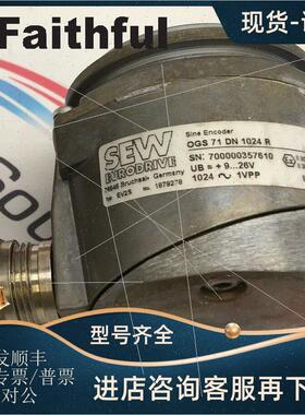 议价Sew EV2S  赛威正旋编码器 OGS71DN1024R 01879278