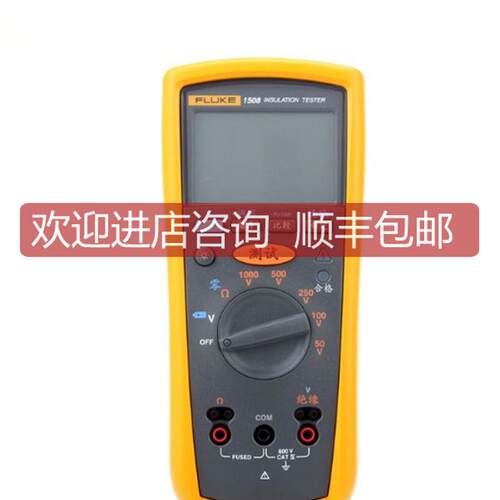 FLUKE1587FC绝缘电阻仪福禄克1587FC兆欧表FLUKE1508