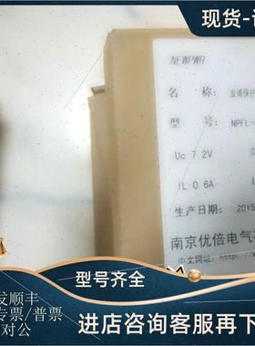 议价优倍浪涌保护器npfl-3msd242-ex