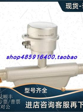 议价E+HENDRESS+HAUSER流量计8E1C08-AADBBAASAD2SHA1+AK