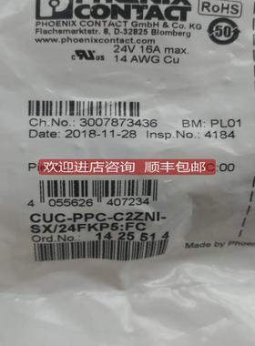 菲尼克斯电源连接器1425514 CUC-PPC-C2ZNI-SX/24FKP5: