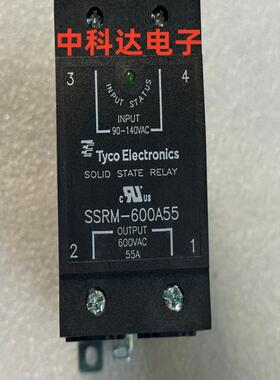 TYCO SSRM-600A55 泰科 固态继电器