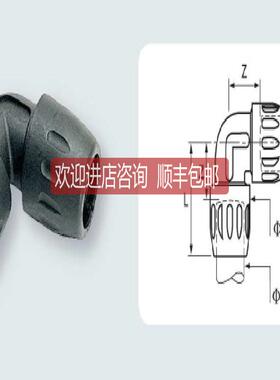 LEGRIS Transair接头66024000