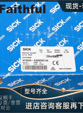 议价Sick AFS60A-S4EB262144 西克编码器 1059071 EtherCAT
