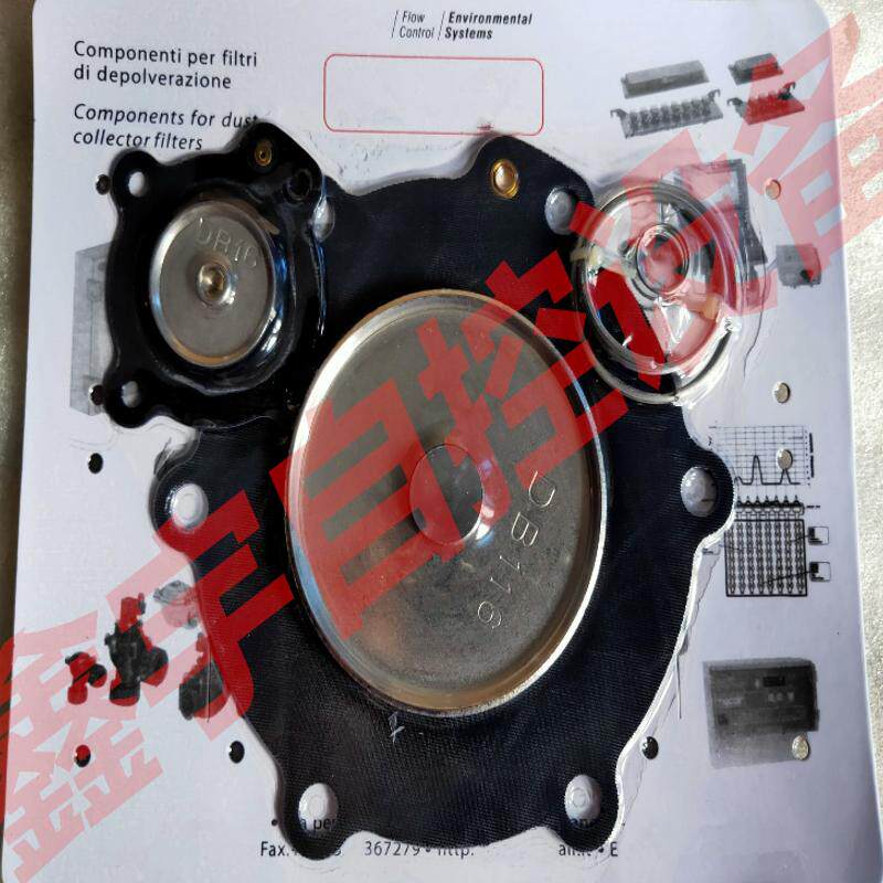 DB114 脉冲阀膜片VNP214 VEM314 1.5寸丁腈膜片