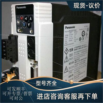 议价A6系列伺服电机MFDLNB3BE三相交流/直流安全伺服驱动器