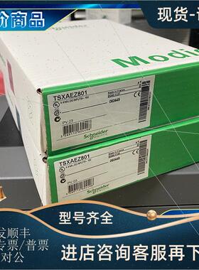 议价TSXAEZ801   PREMIUM PLC 模块 TSX AEZ801