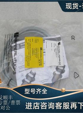 议价倍加福P+F传器 NBN15-30GM50-E2 084001