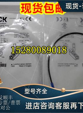 议价10MZT8-03VPS-KP0 1044458德国SICK西克MZT8-03VPS-KU0