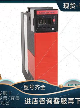 议价1756-L7SPXT 罗克韦尔 AB ControlLogix 以太网 1756L7SPXT