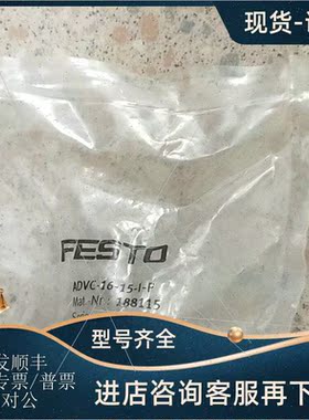 议价费斯托 FESTO 188115 ADVC-16-15-I-P