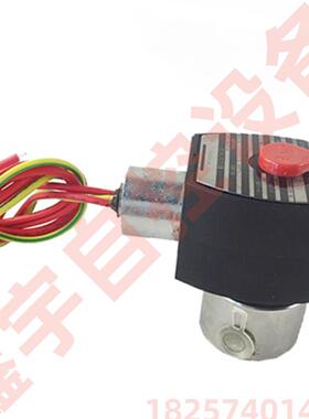 防爆电磁阀EF8262G138 EF8262H080 EF8262G080 两通电磁阀