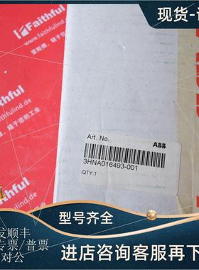 议价 3HNA016493-001 机器人PROFIBUS-DP模块 DSQC352B