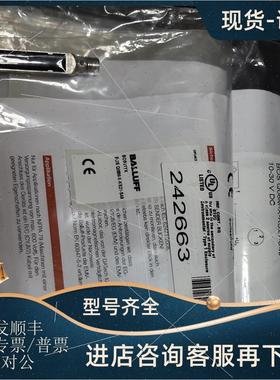 议价巴鲁夫光电发射器BOS01YK系列 型号全 多