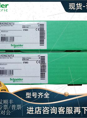 议价 TSXCAY22 TSXSCP114 TSXMRP264P  TSXAEY1600  TSXPSY