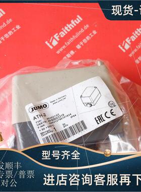 议价Jumo 60003319 久茂温度传器 ATH-2 603021/02 200度