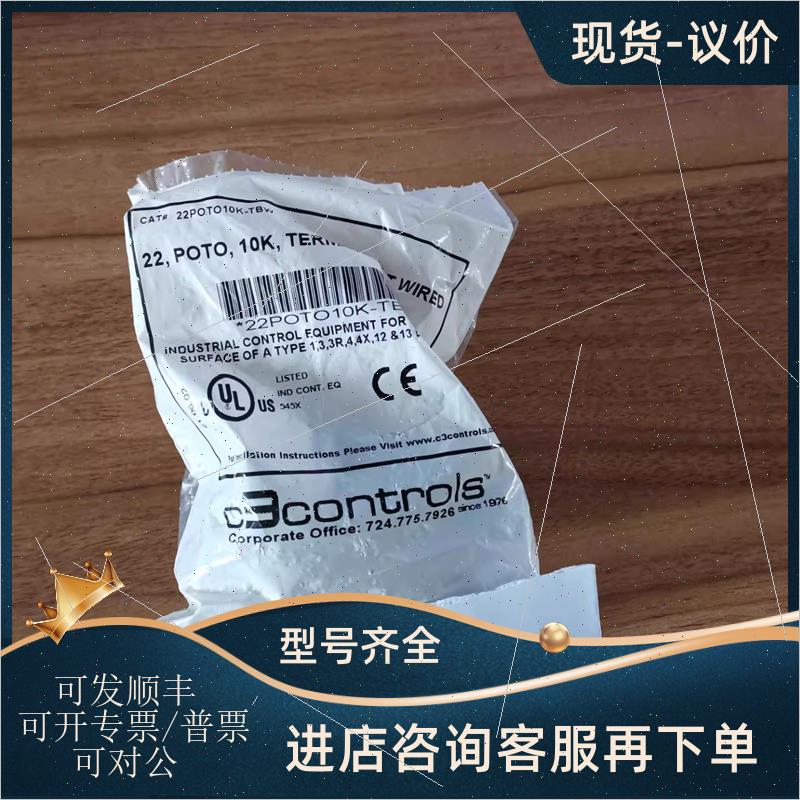 议价C3CONTROLS 22POTO10K-TBW,22POTO-TBW 22mm 10KOHMS 电位计