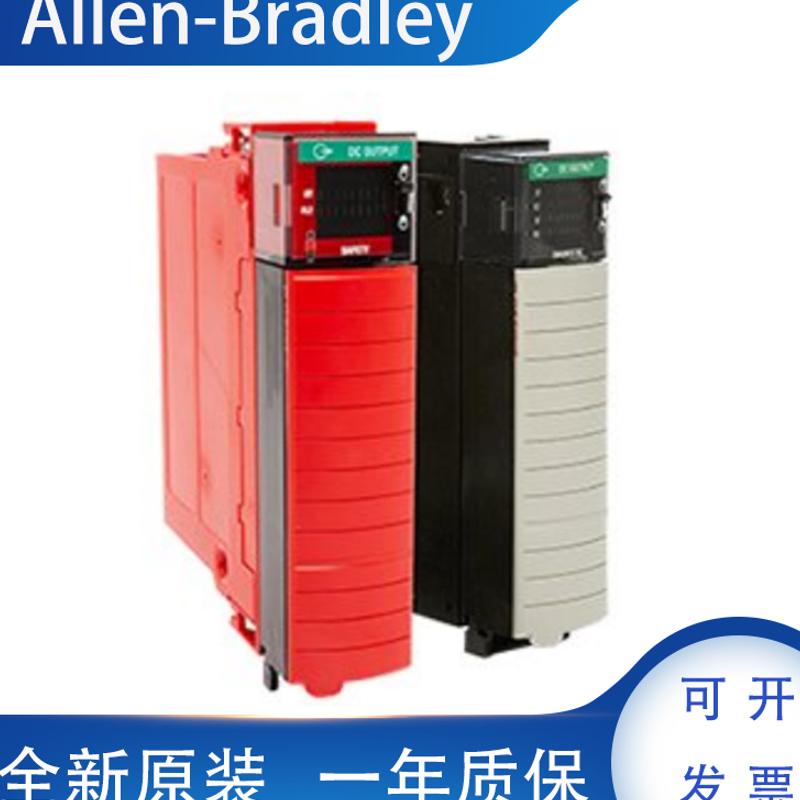1756-IA8DK 罗克韦尔 AB ControlLogix 10 通信模块