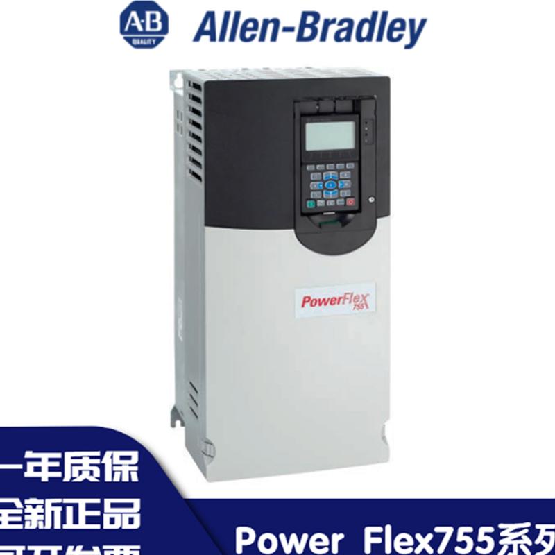 20G11FC2P1JA0NNNNN 罗克韦尔 AB Power Flex 755系列