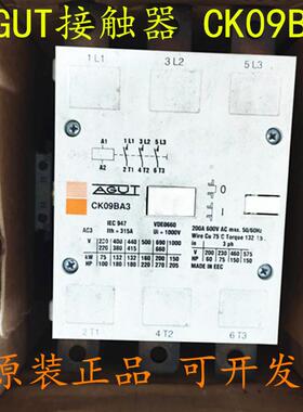 AGUT 接触器 CK09BA3 CK09BA311N 220V-250V