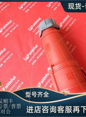 议价Mennekes 16A 曼奈柯斯连接器  ProTOP 32A-6H 5P 4015394199