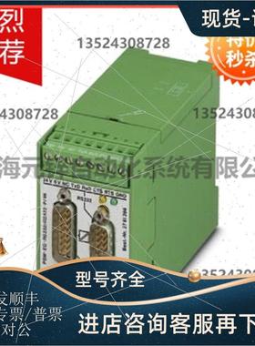 议价菲尼克斯接口转换器 - PSM-EG-RS232/RS422-P/4K - 2761266